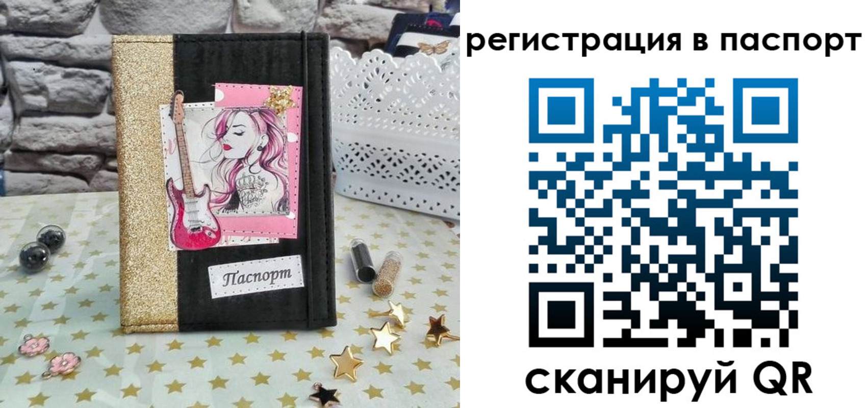 миграционный учет в Осташкове