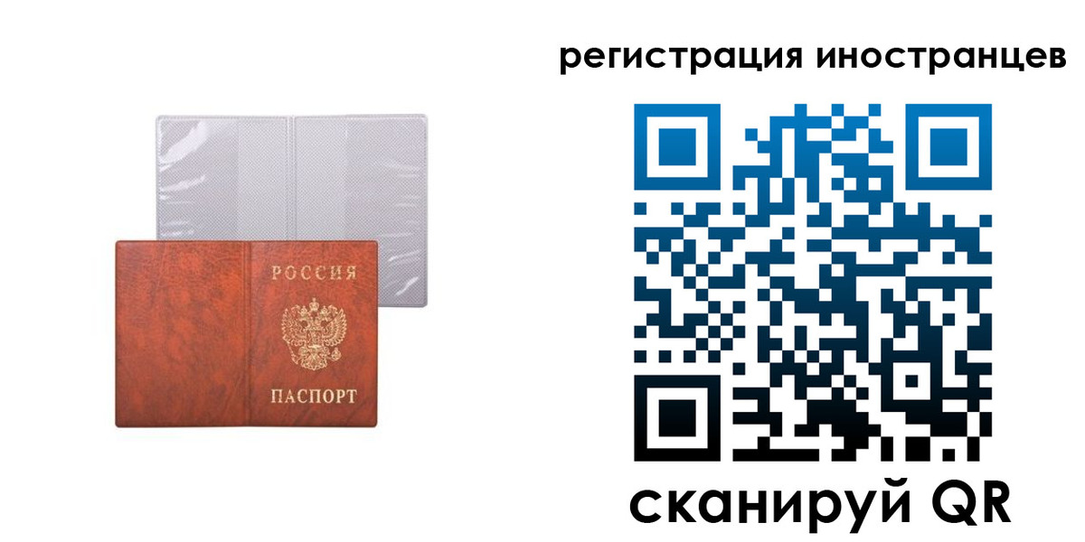 временная регистрация госуслуги в Осташкове