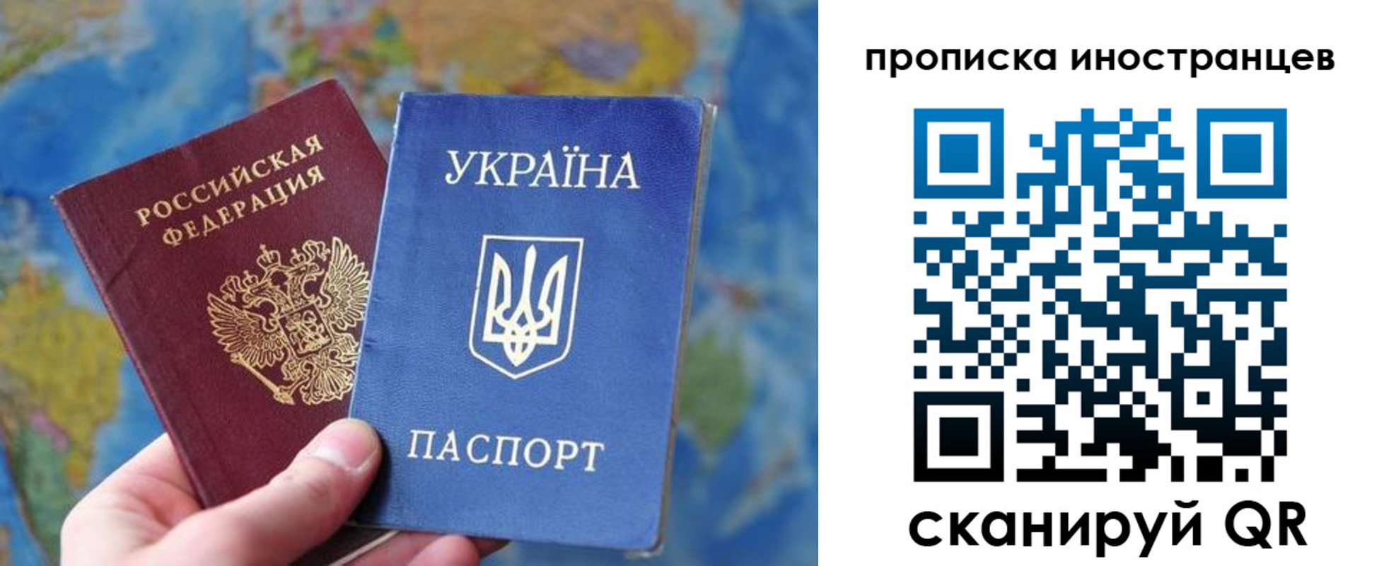 временная регистрация адрес в Осташкове