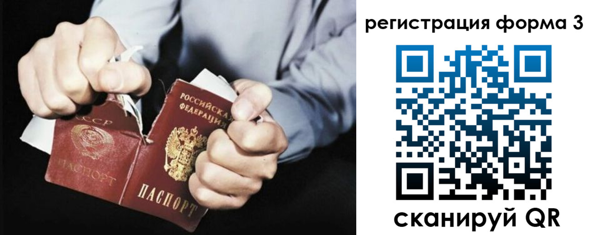 прописка регистрация в Осташкове