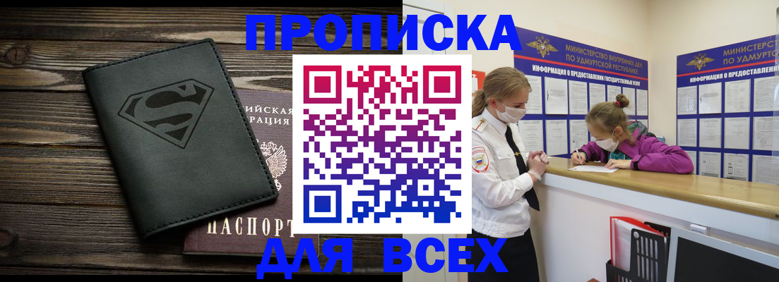 найти адрес прописки в Осташкове
